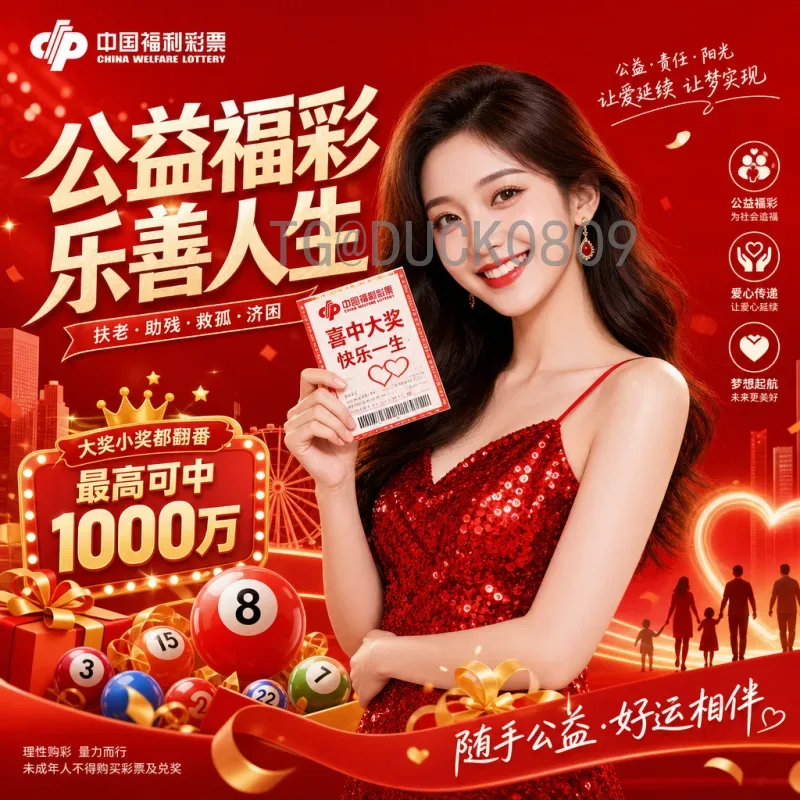 2026世界杯FC活动必看：全面指南与参与攻略