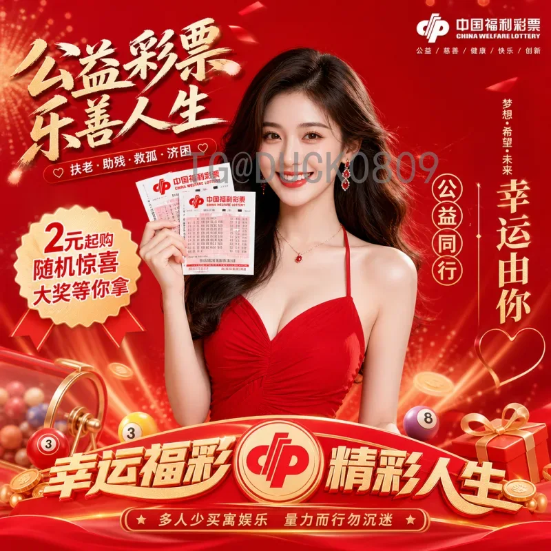 法国世界杯足球赛数据中心：赛事背后的数字神经中枢