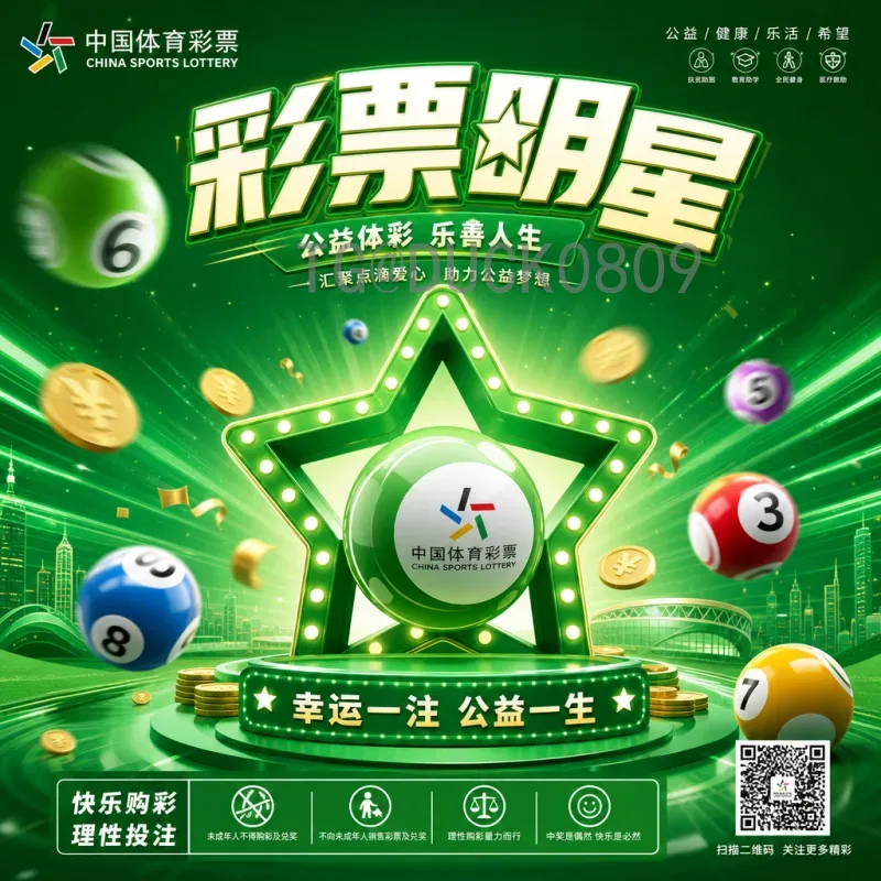 官方2026国际足联世界杯中国队名单深度解析：冲击美加墨的黄金一代